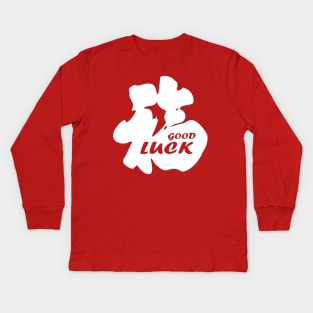 Good Luck Kids Long Sleeve T-Shirt